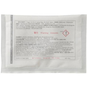 高性能吸湿剤 80個入 サンワ