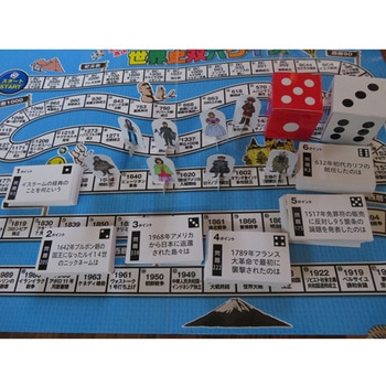 双六クイズ 世界史 スマイルファクトリー