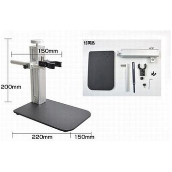 Dino-Lite用精密スタンド 静電防止仕様 DINORK10 ANMO