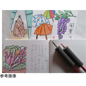 スマイルぬり絵日記 スマイルファクトリー