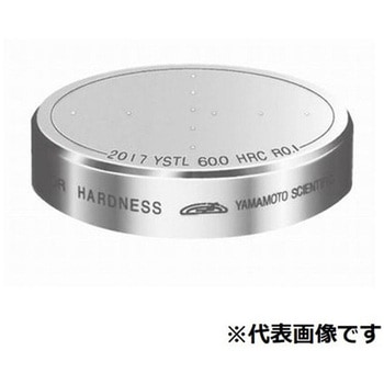 硬さ基準片 HRB-S90 山本科学工具研究社