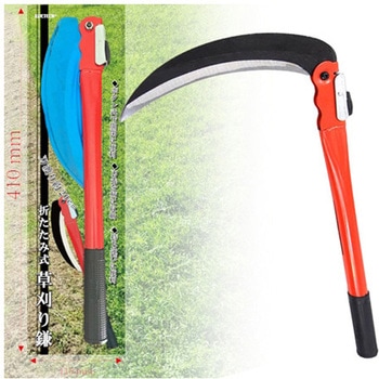 WJ-9135 折りたたみ式 草刈り鎌 1個 ウィキャン 【通販モノタロウ】