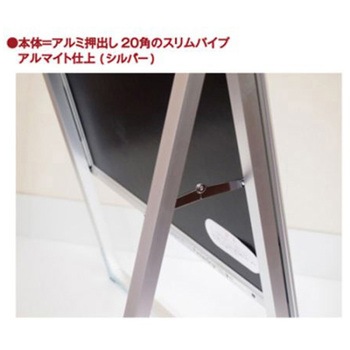 ポスターグリップスタンド看板パンフレットケース付 屋外用 A1両面シルバー アズワン