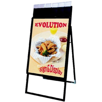 ポスターグリップスタンド看板パンフレットケース付 屋外用 B1片面ブラック 常磐精工