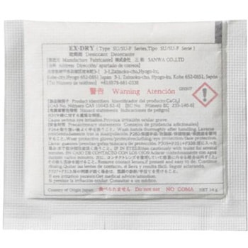 高性能吸湿剤 600個入 サンワ