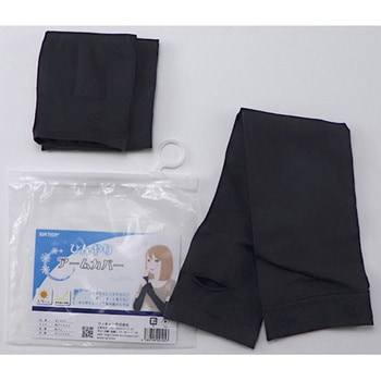 ひんやりアームカバー - ウィキャン