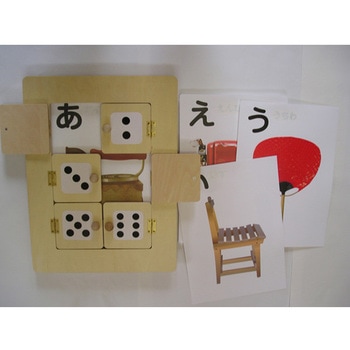 6つの扉 スマイルファクトリー