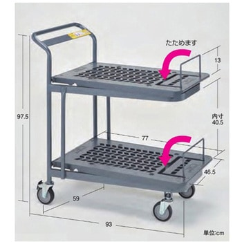 SC2段台車B 中日販売