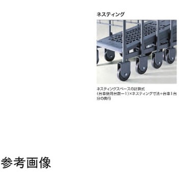 SC2段台車B 中日販売