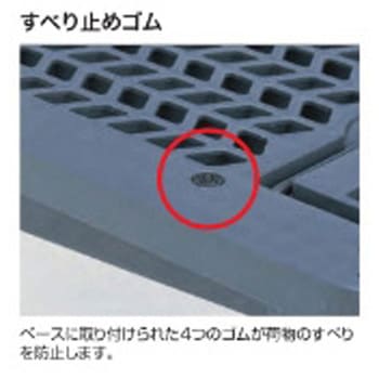 SC2段台車B 中日販売