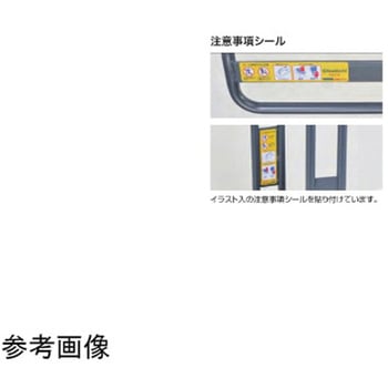 SC2段台車B 中日販売