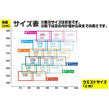 スリムウェーダー 中割 25Xサイズ 阪神素地