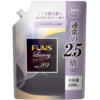 FUNSラグジュアリー柔軟剤 No89 大容量詰替用 1200ml 第一石鹸