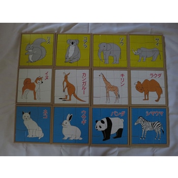 動物パズル スマイルファクトリー