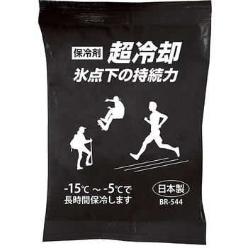 背中用保冷剤(200g) ブレイン