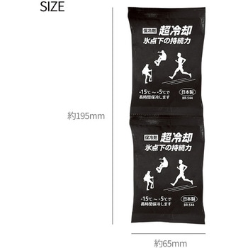 脇用保冷剤(50g×2連) ブレイン