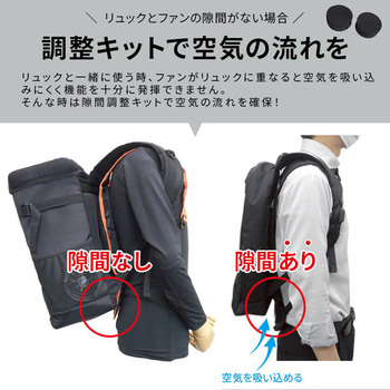 リュック・審判用ファンパッド ブレイン