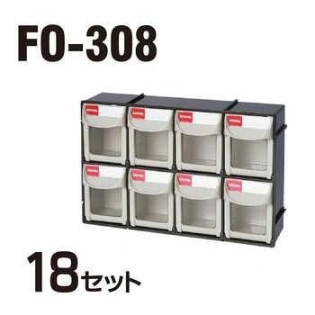 三面回転式パーツ整理棚 引出し144個 シューター