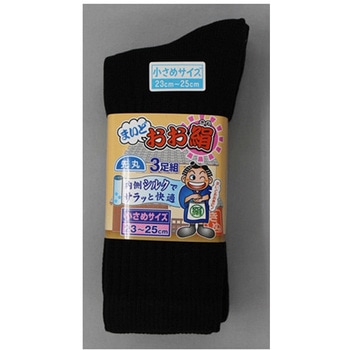 マイドオオ絹先丸 黒 3足組 M 福徳産業