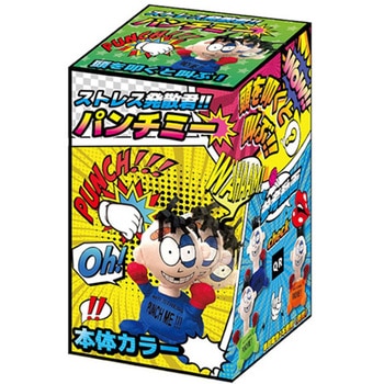 ストレス発散君 パンチミー ウィキャン