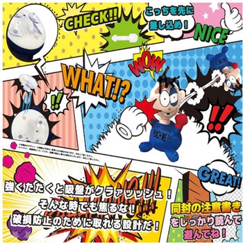 ストレス発散君 パンチミー ウィキャン