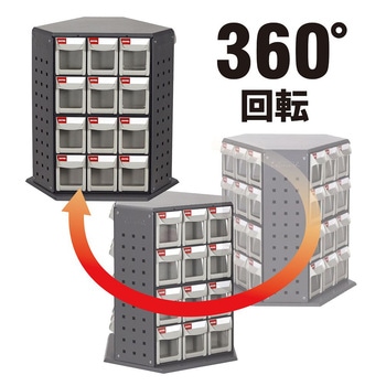 三面回転式パーツ整理棚 引出し36個 - シューター