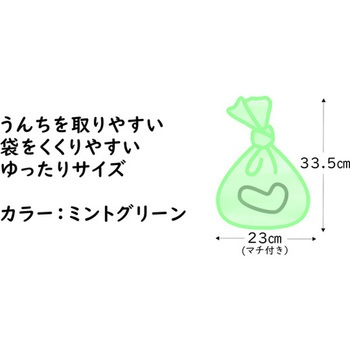 ウィズペット 消臭ウンチ袋 30枚×50袋入 サンシャインポリマー