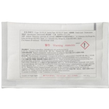 高性能吸湿剤 400個入 - サンワ