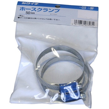 ホースクランプ 50mm 2個入 カクイチ