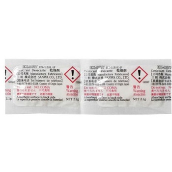 高性能吸湿剤 EX-DRY EX-1.5SU 縦2連結タイプ 片面フィルムタイプ 1箱 1600個入 サンワ