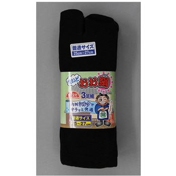 マイドオオ絹指又付 黒 3足組 L FUKUTOKU(福徳産業)
