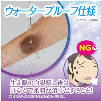 胡粉美人プロテクトスプレー グリム