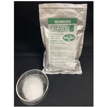 嘔吐物処理剤 おそうじ番 300g×20袋入 ゲンブ