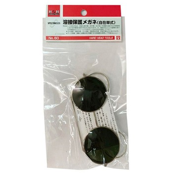 H&H #60 メガネグリーン #368300 - 三共コーポレーション