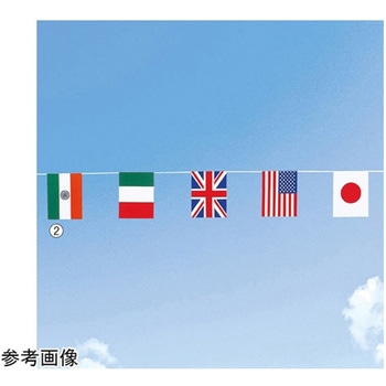 万国旗8連 アズワン