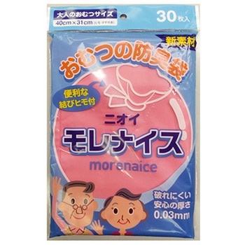 おむつの防臭袋 モレナイス 大人用 1ケース 30枚×30袋入 丸真化学工業