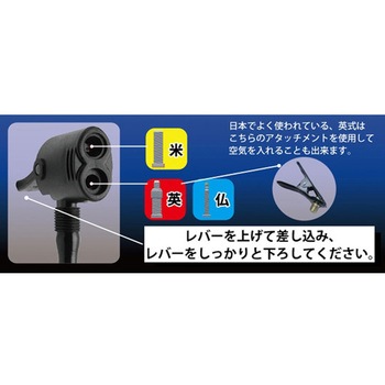 軽快マルチ空気入れ ウィキャン