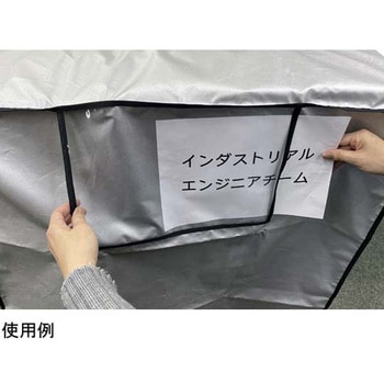 ストレージカバー 550×800×800mm SIGNET(シグネット)