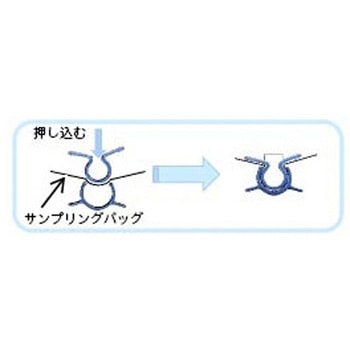 サンプリングバッグ用クリップ 10L用 ジーエルサイエンス
