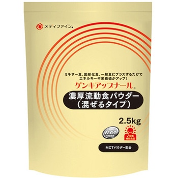 ゲンキアップナール 2.5kg×5袋入 - ファイン