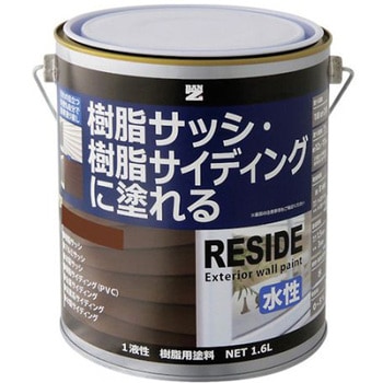 樹脂・アルミ サッシ・外壁 用塗料 RESIDE 1.6L チーク 09-30F BAN-ZI