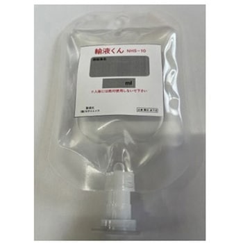 模擬輸液バッグ 輸液くん 1箱 10パック入 Nサイエンス