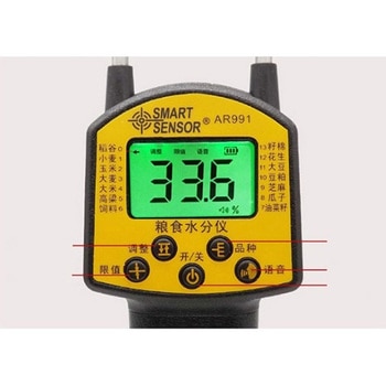穀物水分計 14種類穀物水分の測定 SMART SENSOR(US)