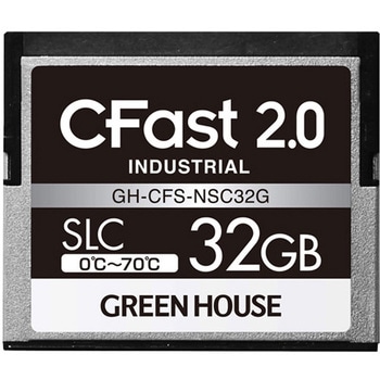 CFast2.0 SLC 0度～70度 3年保証 グリーンハウス