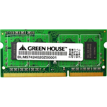 ノート用 低電圧版 PC3L-12800 DDR3L SO-DIMM 4GB 4Gbit 永久保証 グリーンハウス