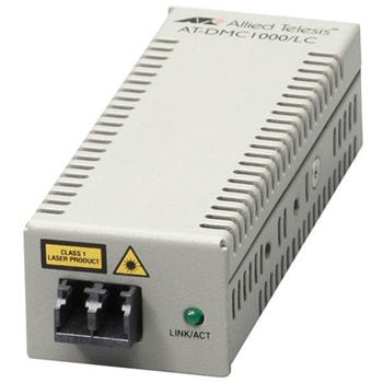 AT-DMC1000/LC-Z7 メディアコンバーター アライドテレシス