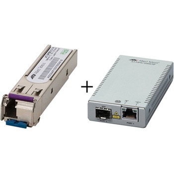 AT-MMC2000BD10/LC ギガビット光メディアコンバーター (シングルモード1心 10km延長) - アライドテレシス