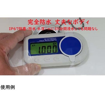 デジタル屈折計比重計 完全防水 丈夫なボディ リチウム電池内蔵 クーラントバッテリーテスター TENKOU