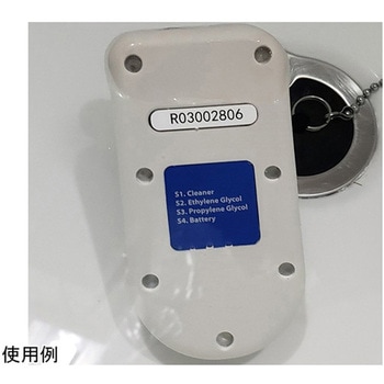 デジタル屈折計比重計 完全防水 丈夫なボディ リチウム電池内蔵 クーラントバッテリーテスター TENKOU