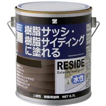 樹脂・アルミ サッシ・外壁 用塗料 RESIDE 0.7L アッシュグレー 22-30B BAN-ZI